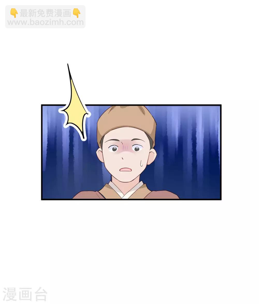 第4话 视察败家计划！6