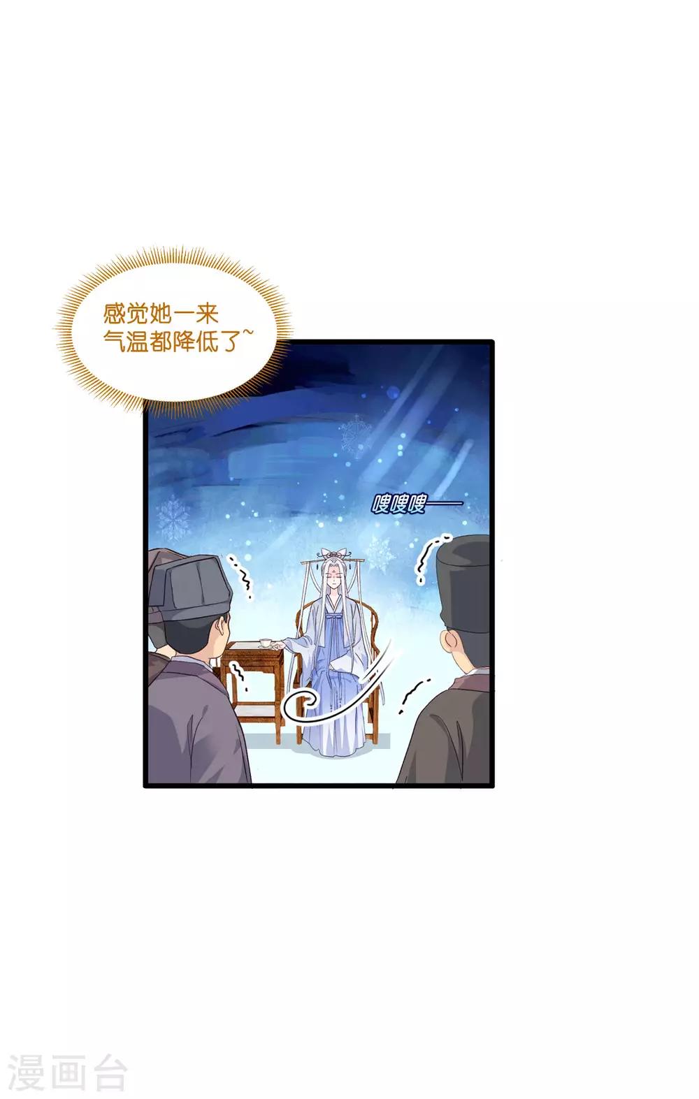第6话 舌战群儒29