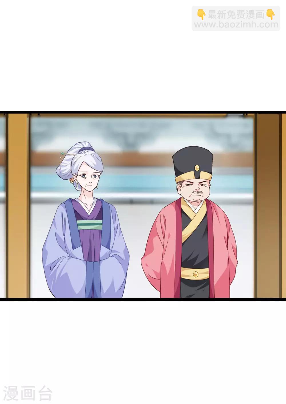 第6话 舌战群儒4