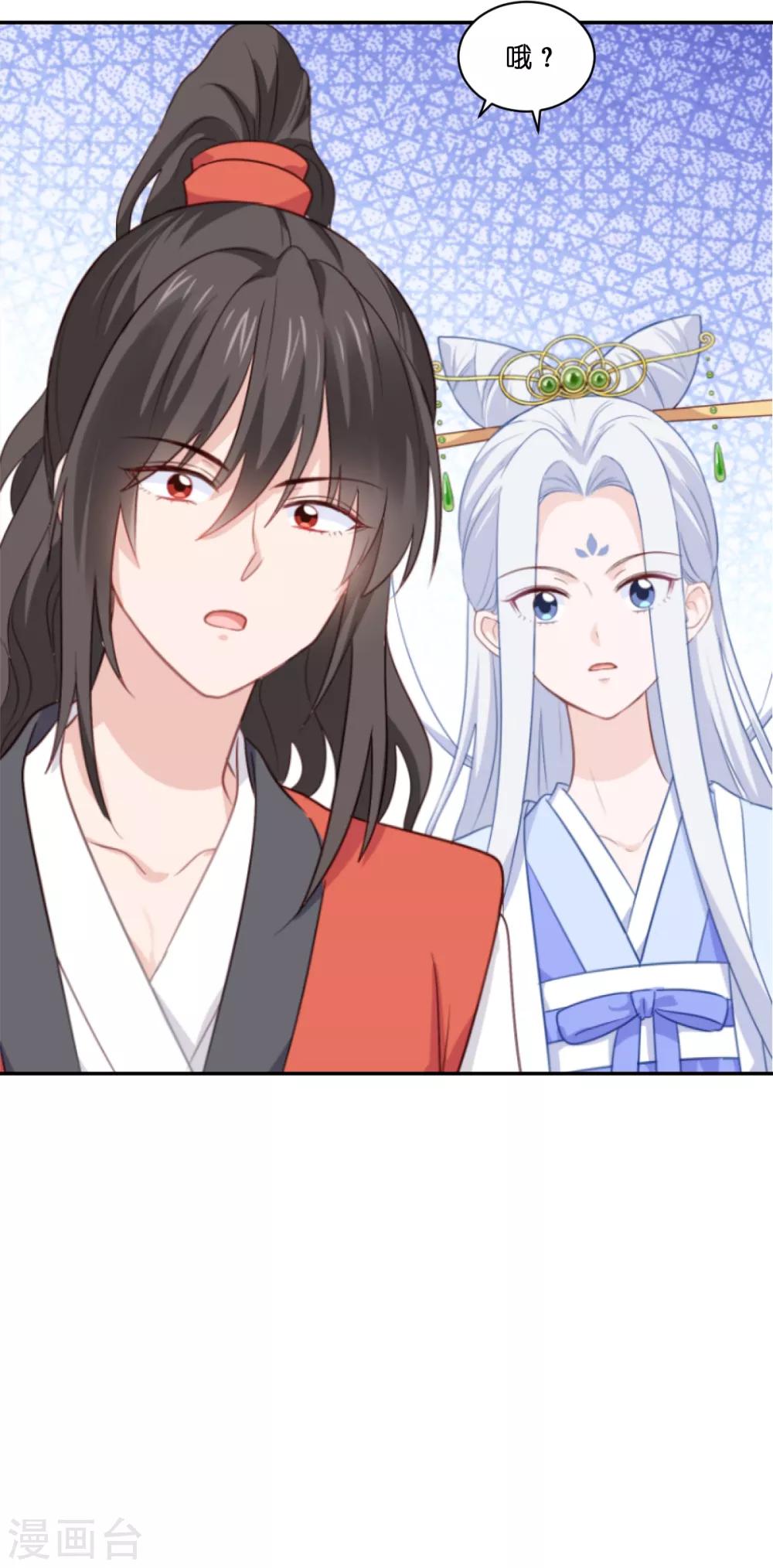 第11话 本小姐最好打抱不平！20