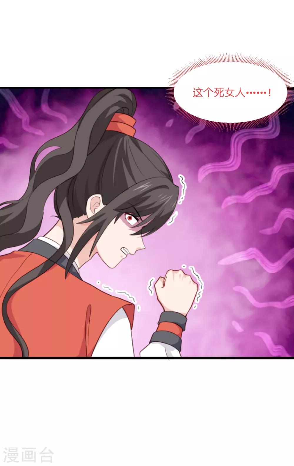 第11话 本小姐最好打抱不平！3
