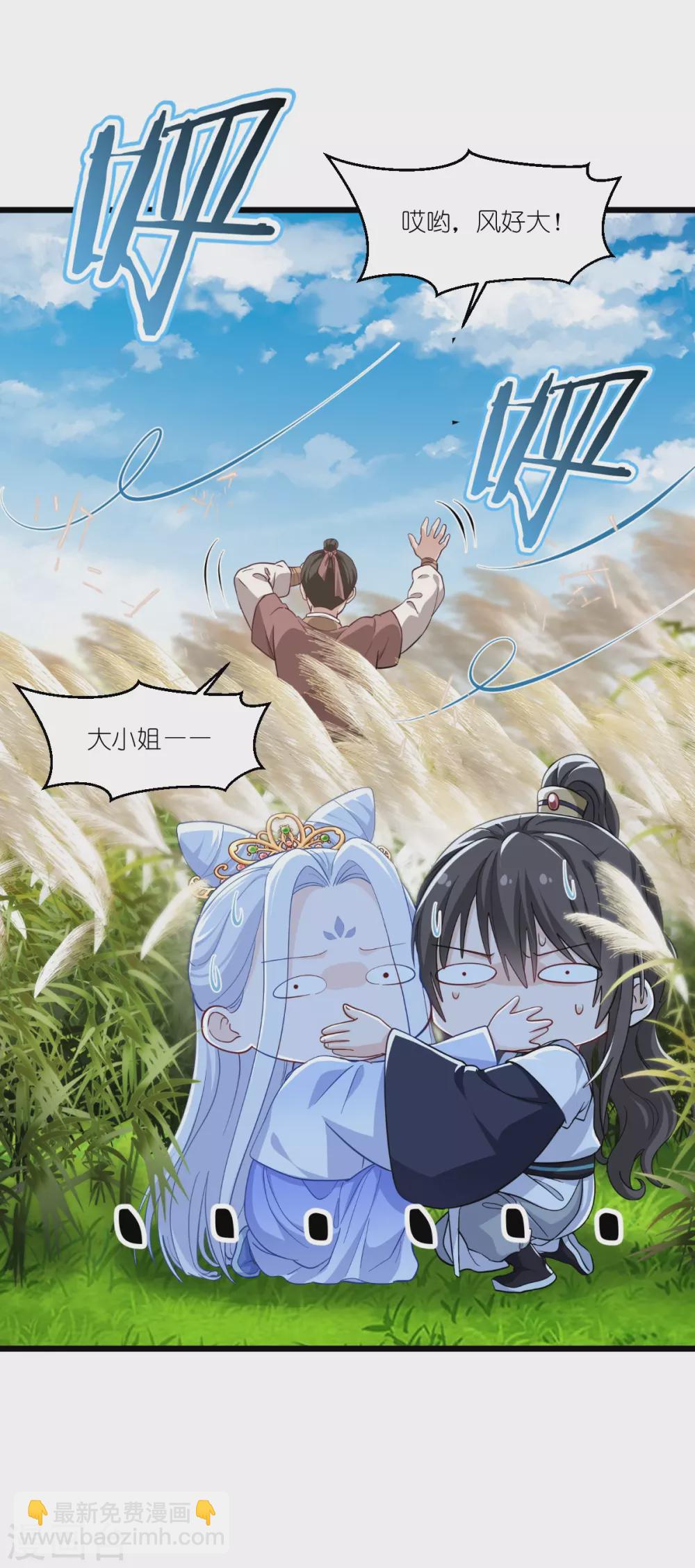 第26话 老父亲的心思谁能懂35