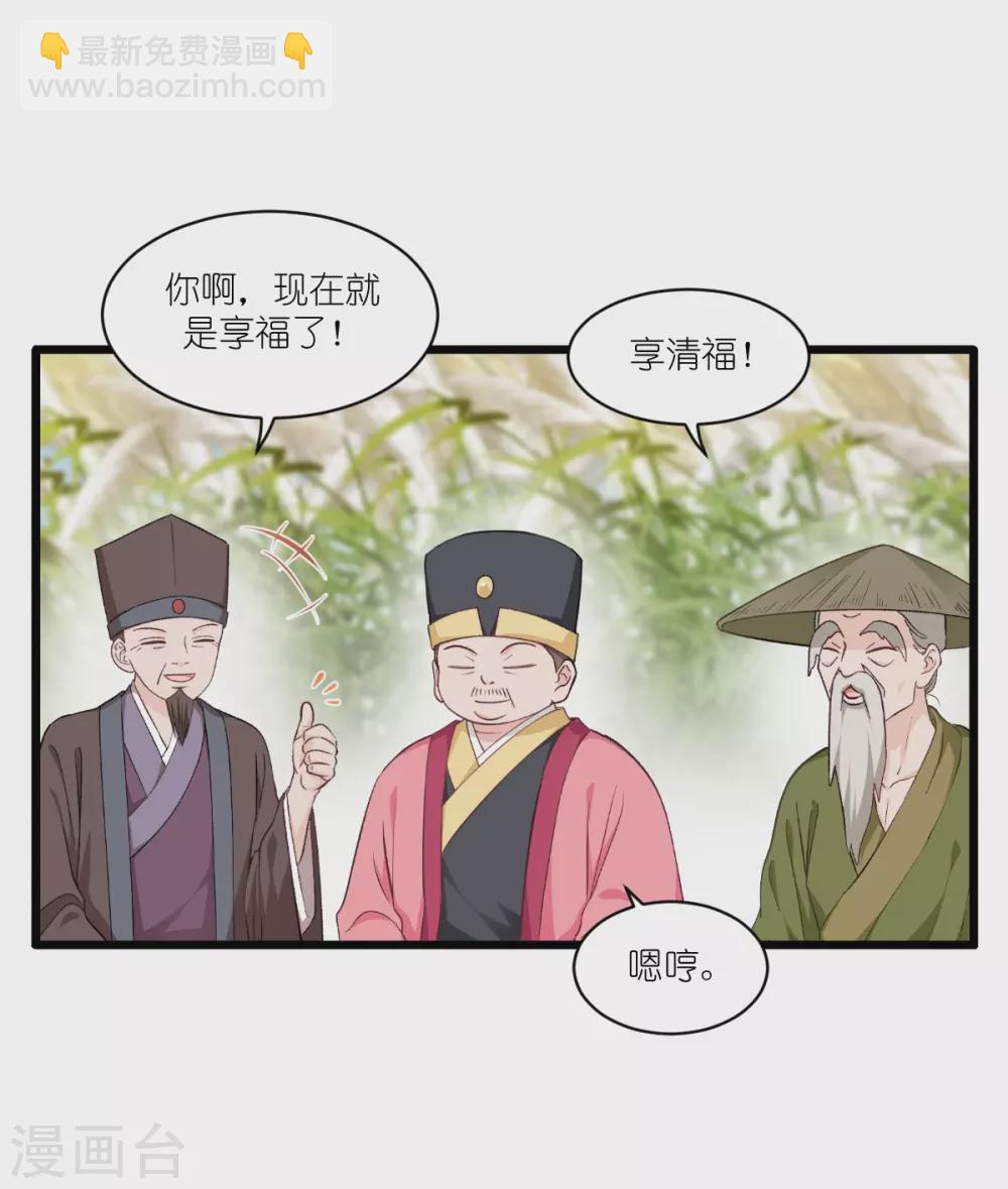 第26话 老父亲的心思谁能懂6