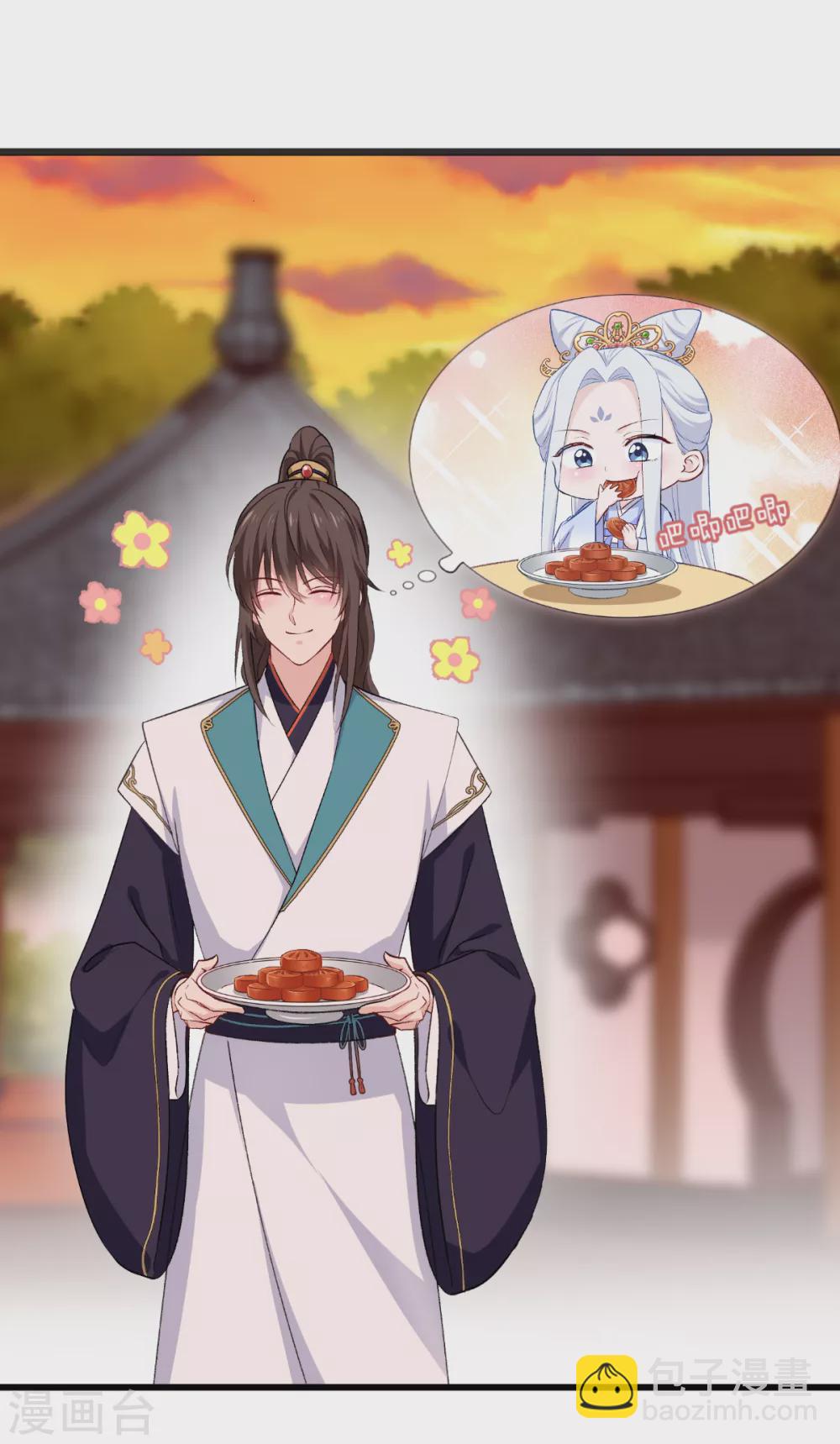 第27话 快进到上门提亲？10