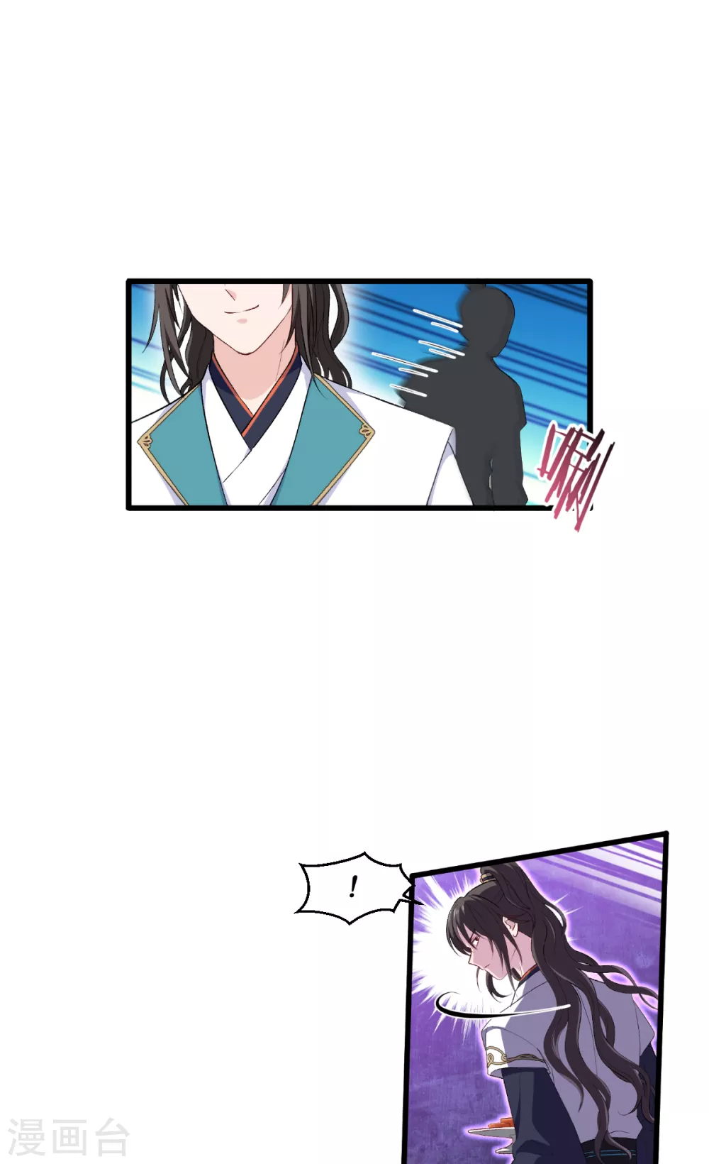 第27话 快进到上门提亲？11