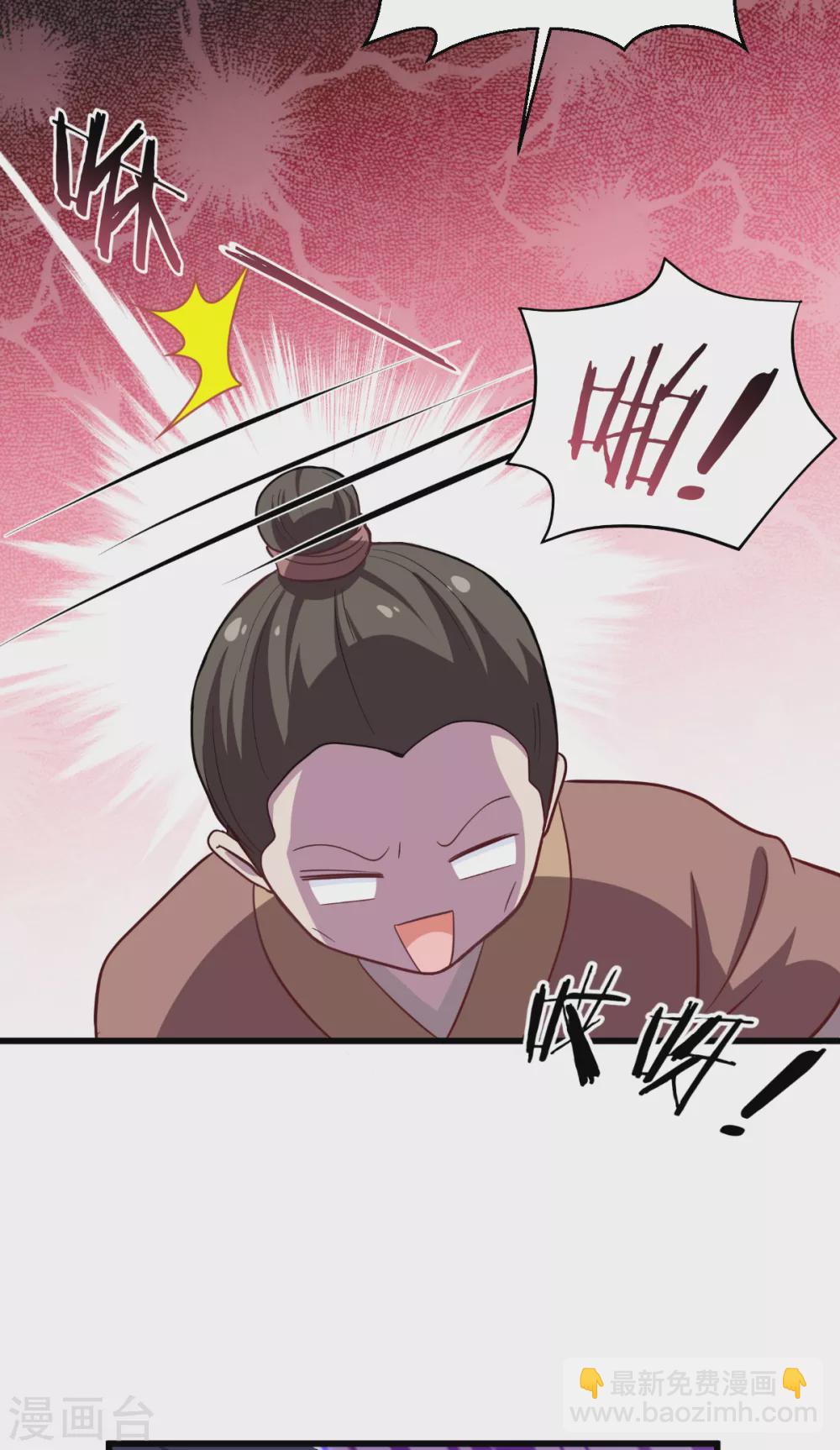 第27话 快进到上门提亲？29