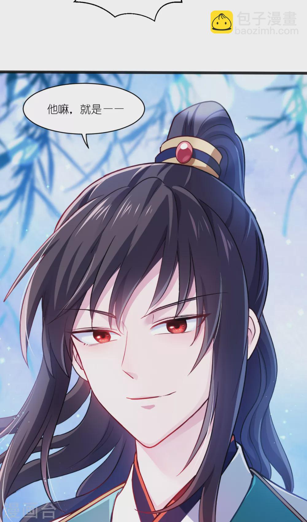 第27话 快进到上门提亲？35
