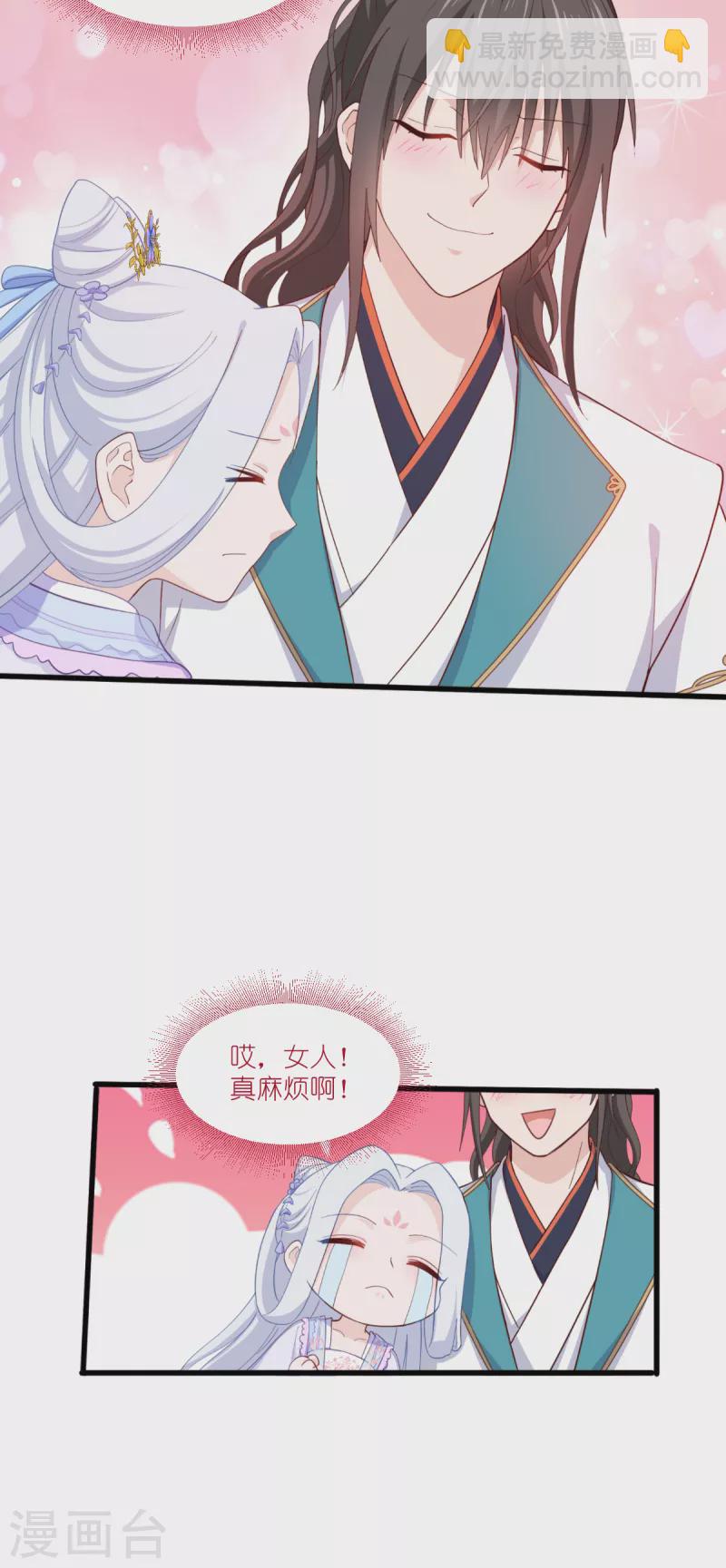 第33话 超赞的败家计划19