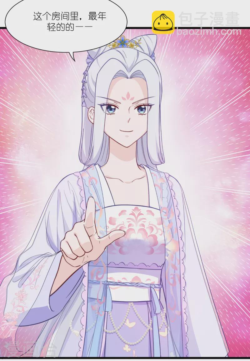 第33话 超赞的败家计划38