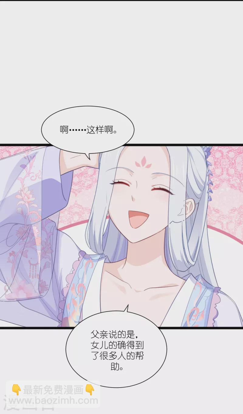 第33话 超赞的败家计划7