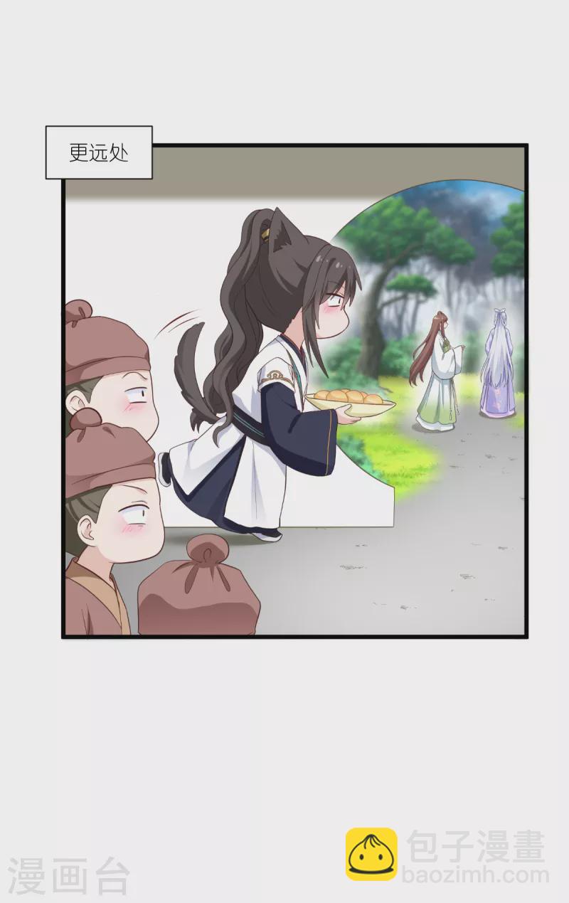 第37话 大小姐的人设13