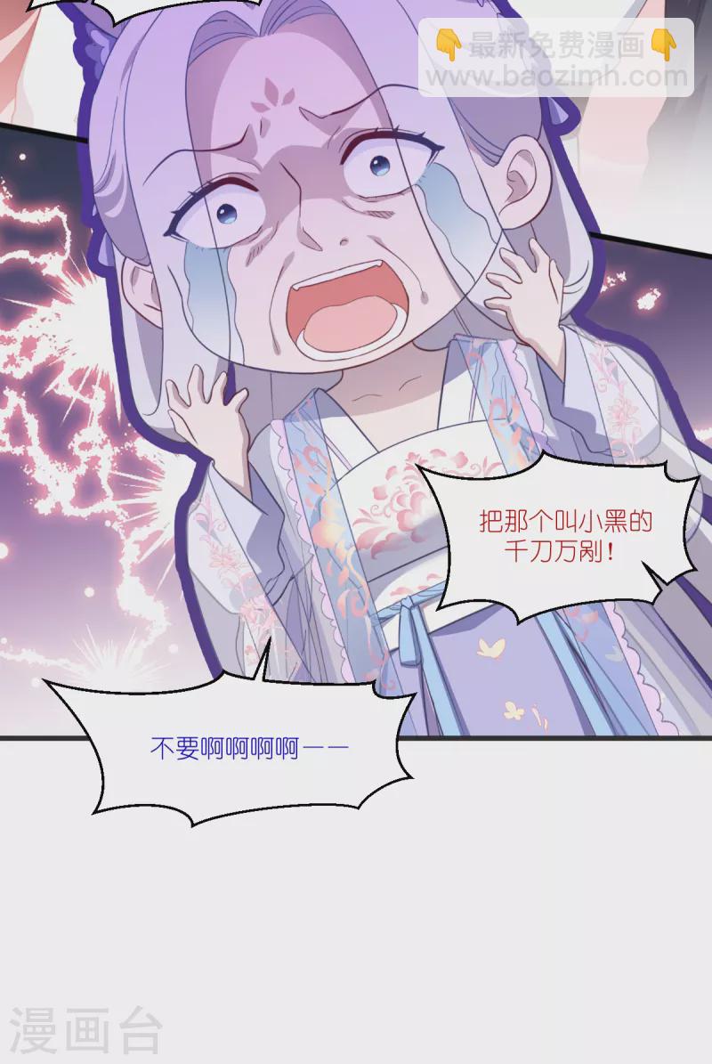 第37话 大小姐的人设4