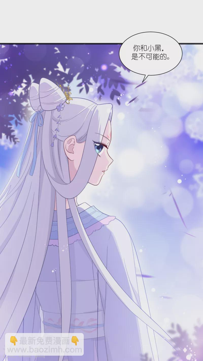 第37话 大小姐的人设9
