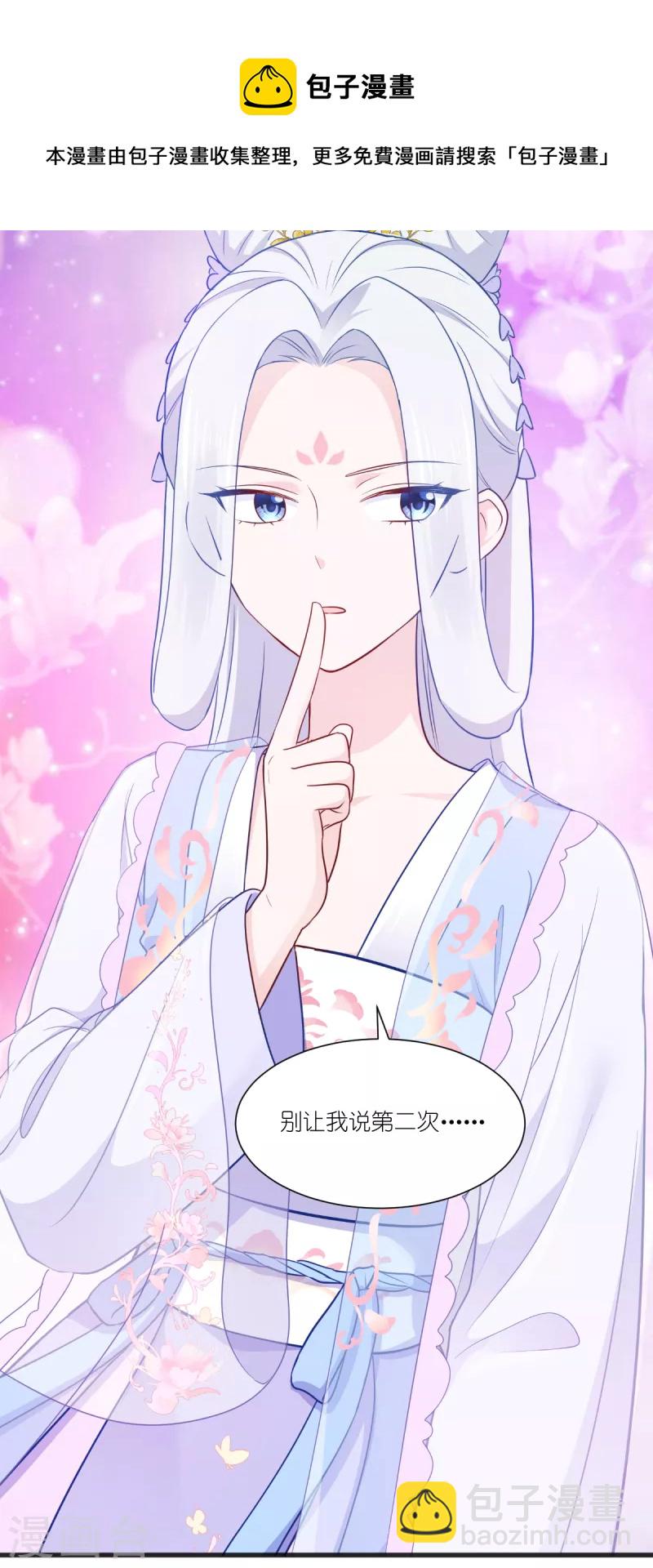 第41话 谋事在人13