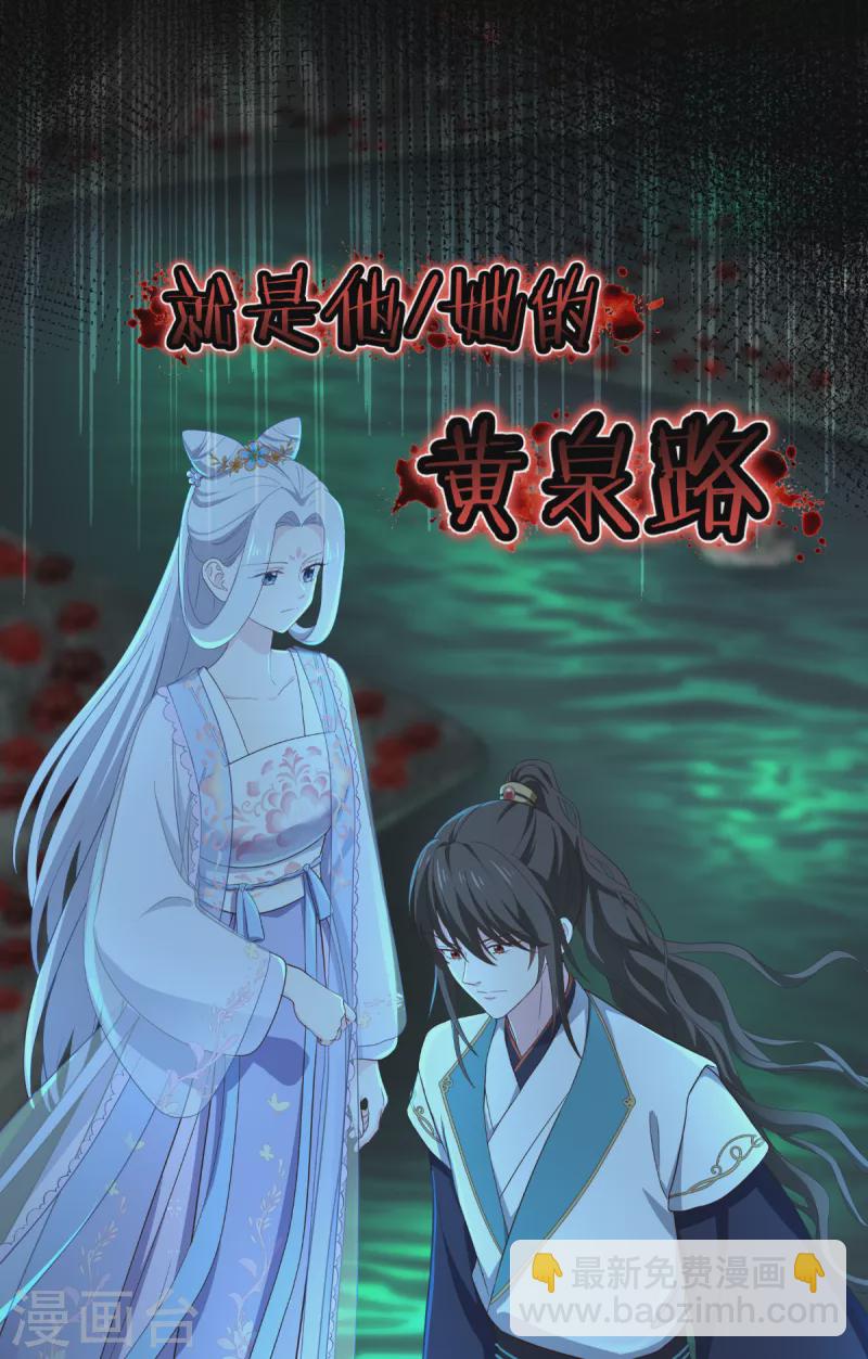 第41话 谋事在人34
