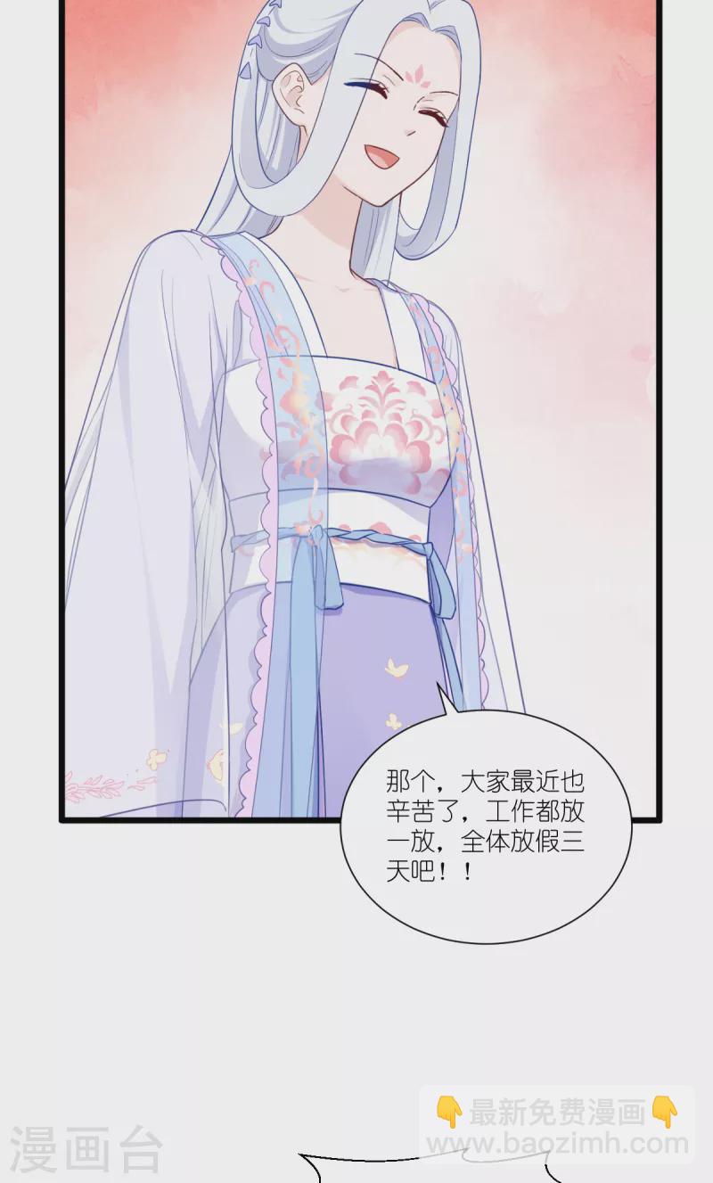 第41话 谋事在人9