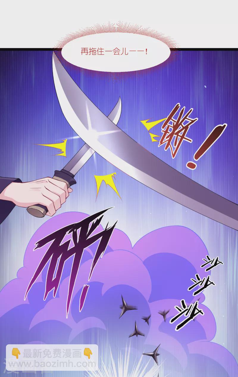 第46话 别怕，有我在15