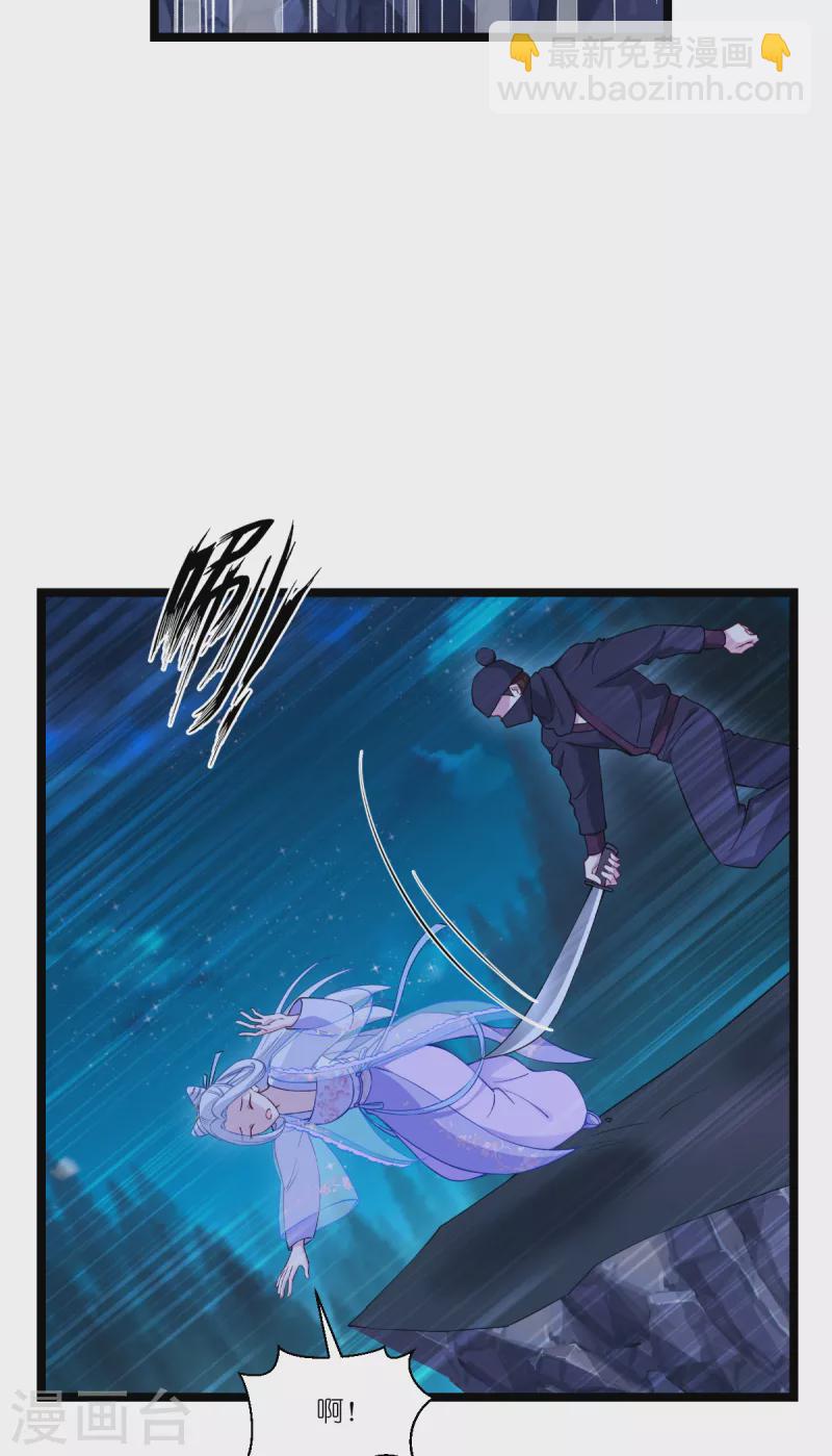 第46话 别怕，有我在20