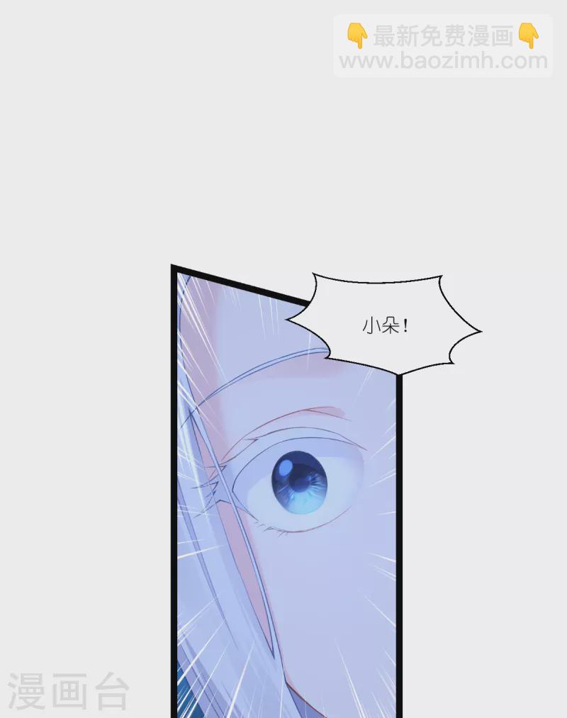 第46话 别怕，有我在24