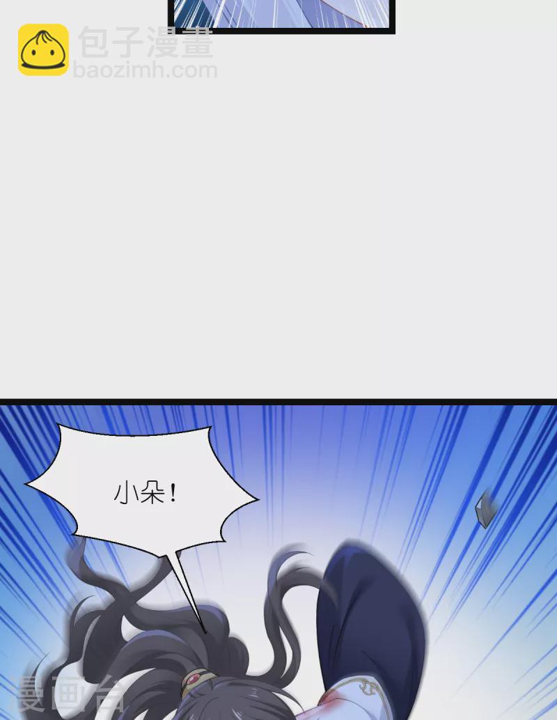 第46话 别怕，有我在25