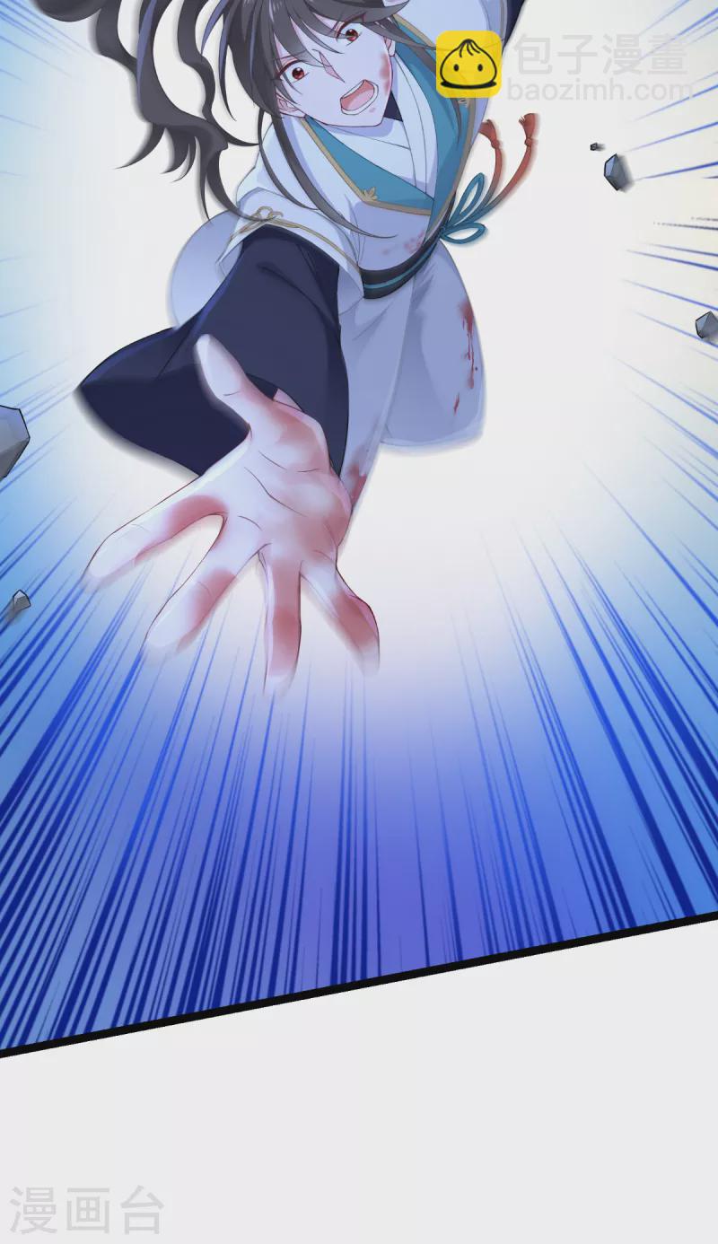 第46话 别怕，有我在26