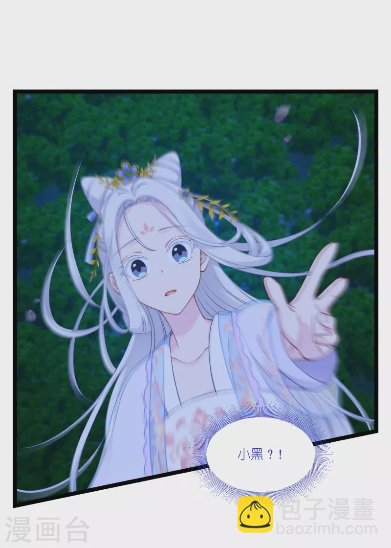 第46话 别怕，有我在27