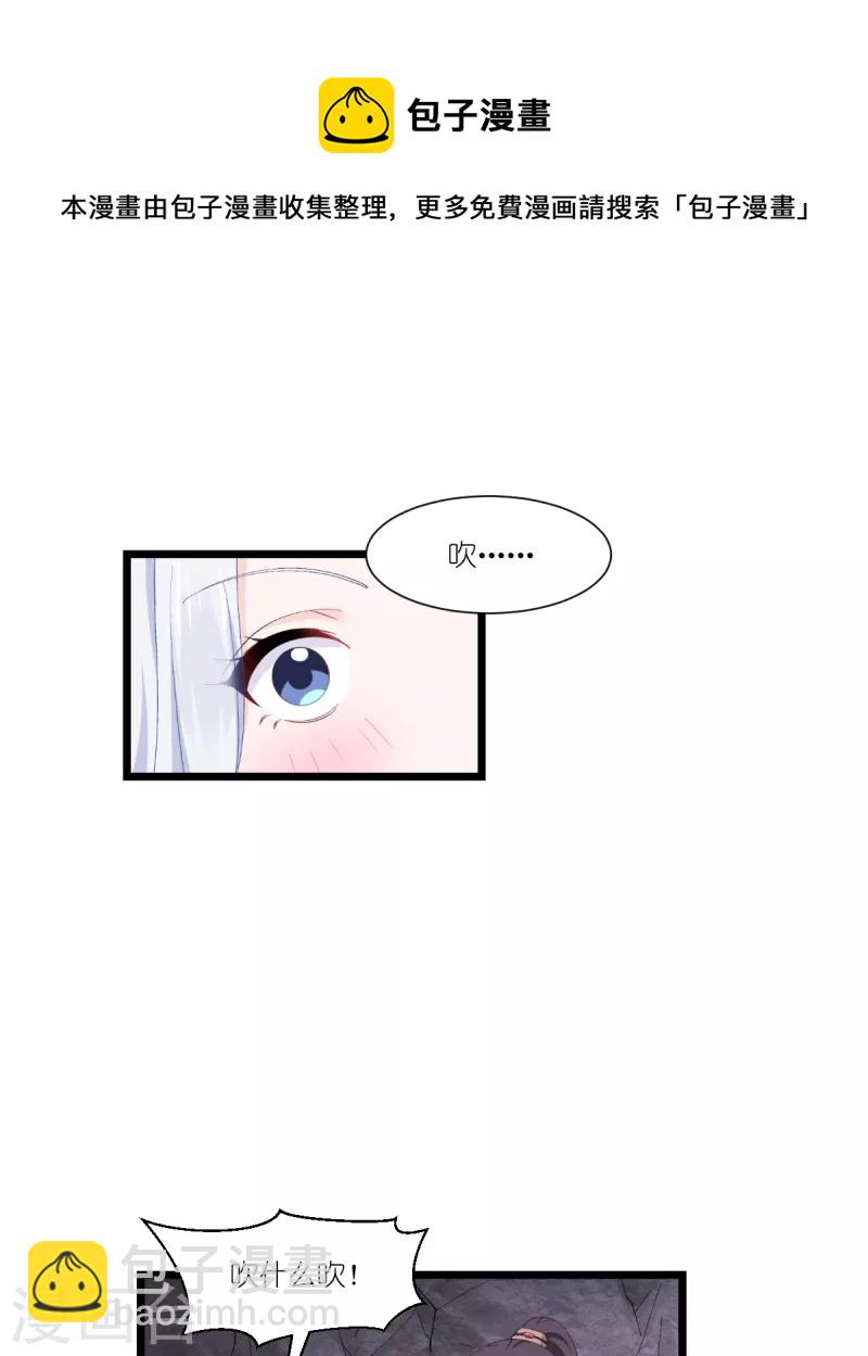 第48话 杀无赦110