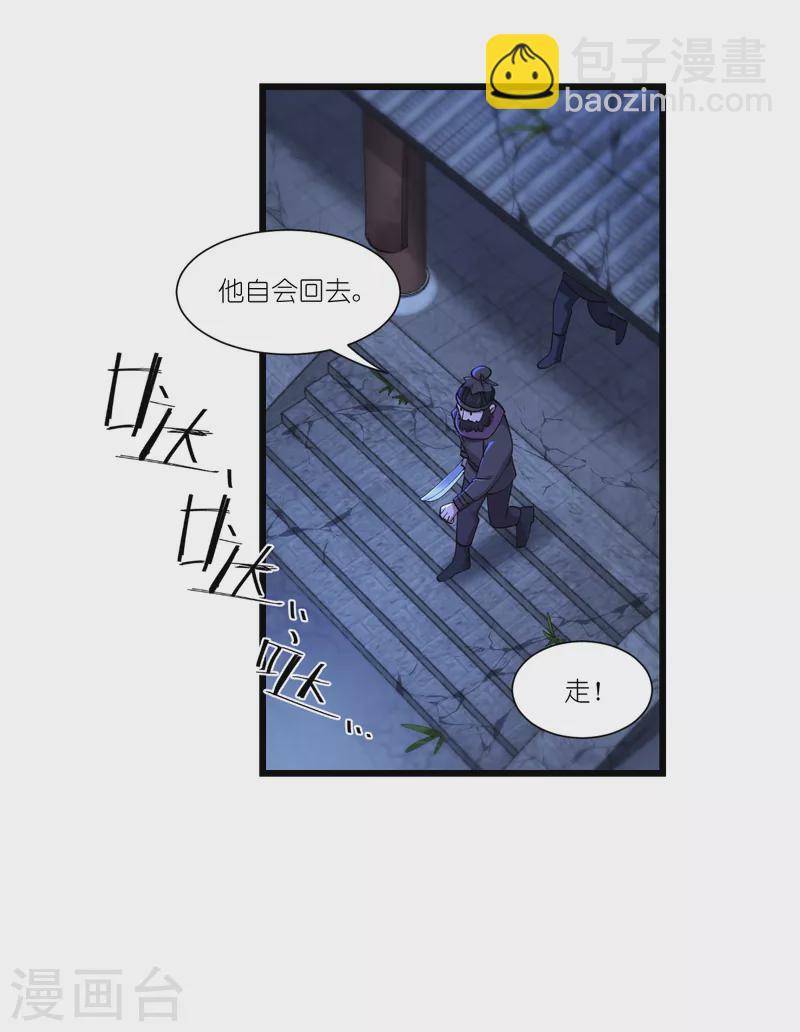 第48话 杀无赦128