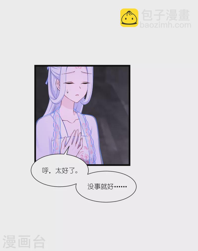 第48话 杀无赦17