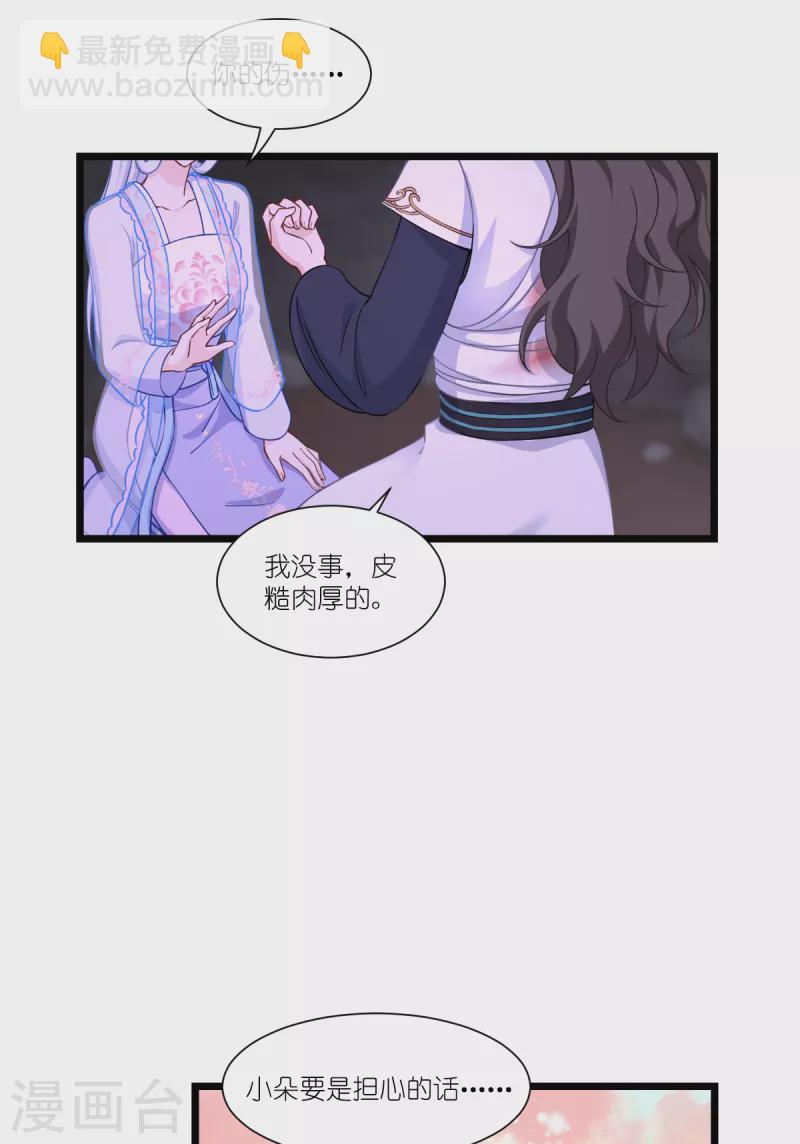 第48话 杀无赦18
