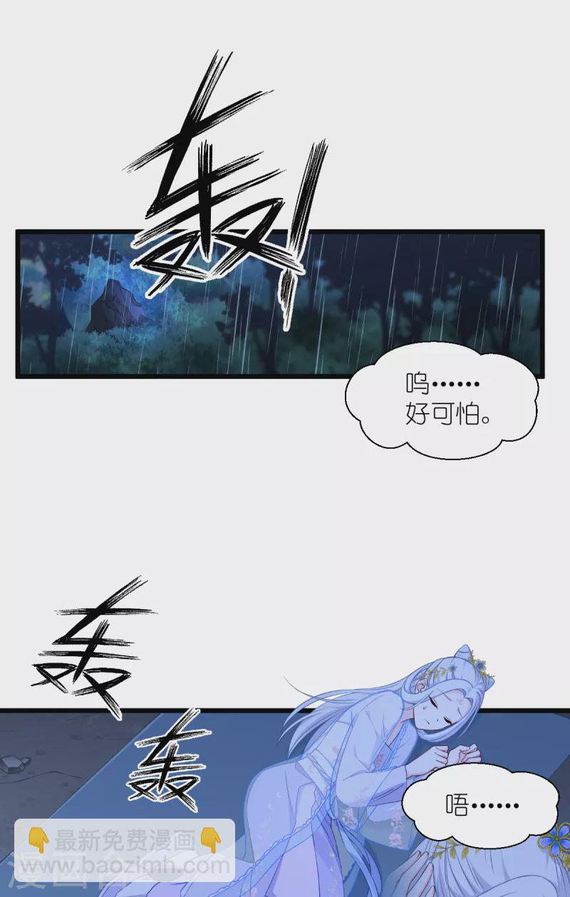 第49话 有家室的男人13