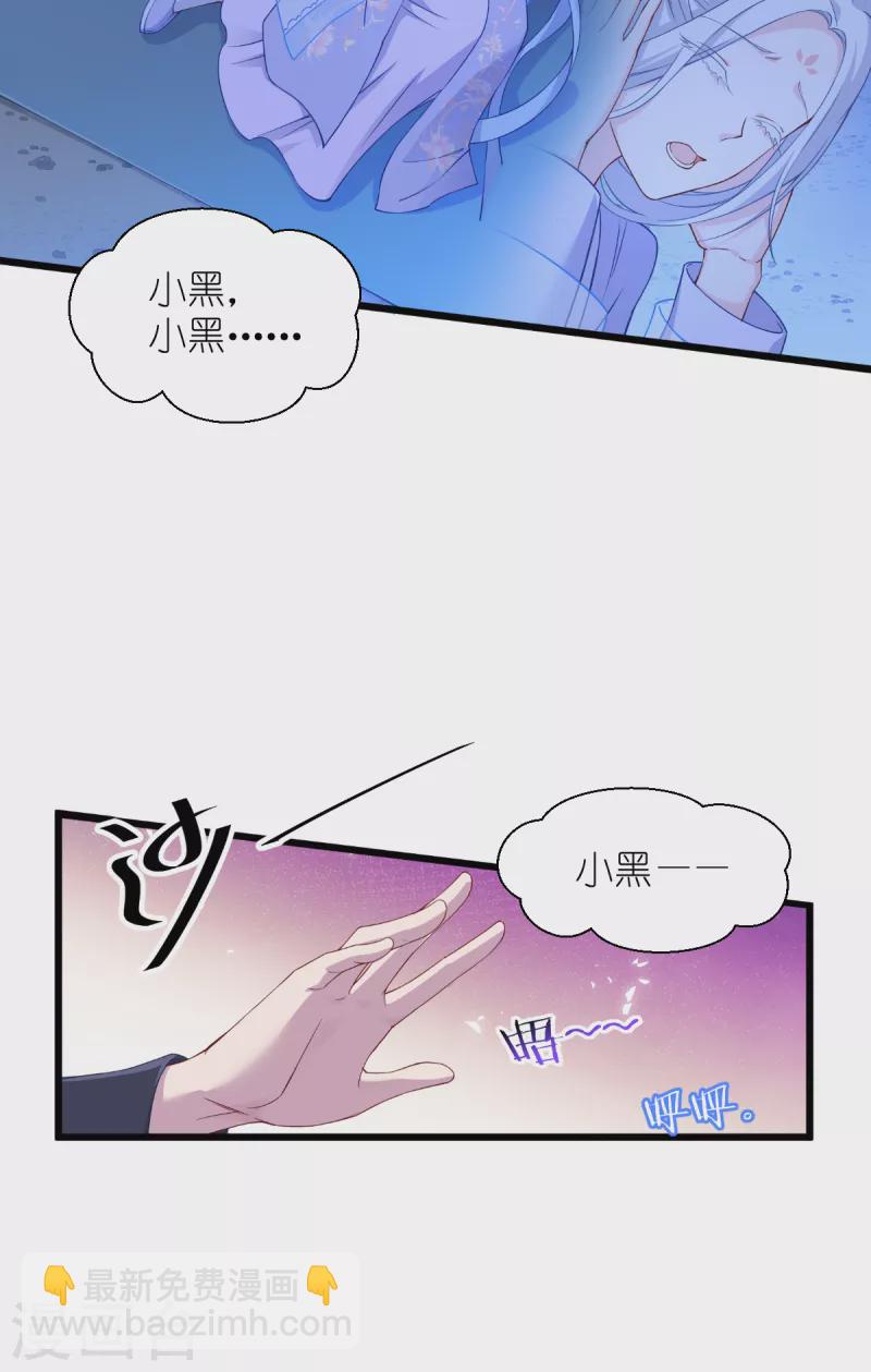 第49话 有家室的男人14