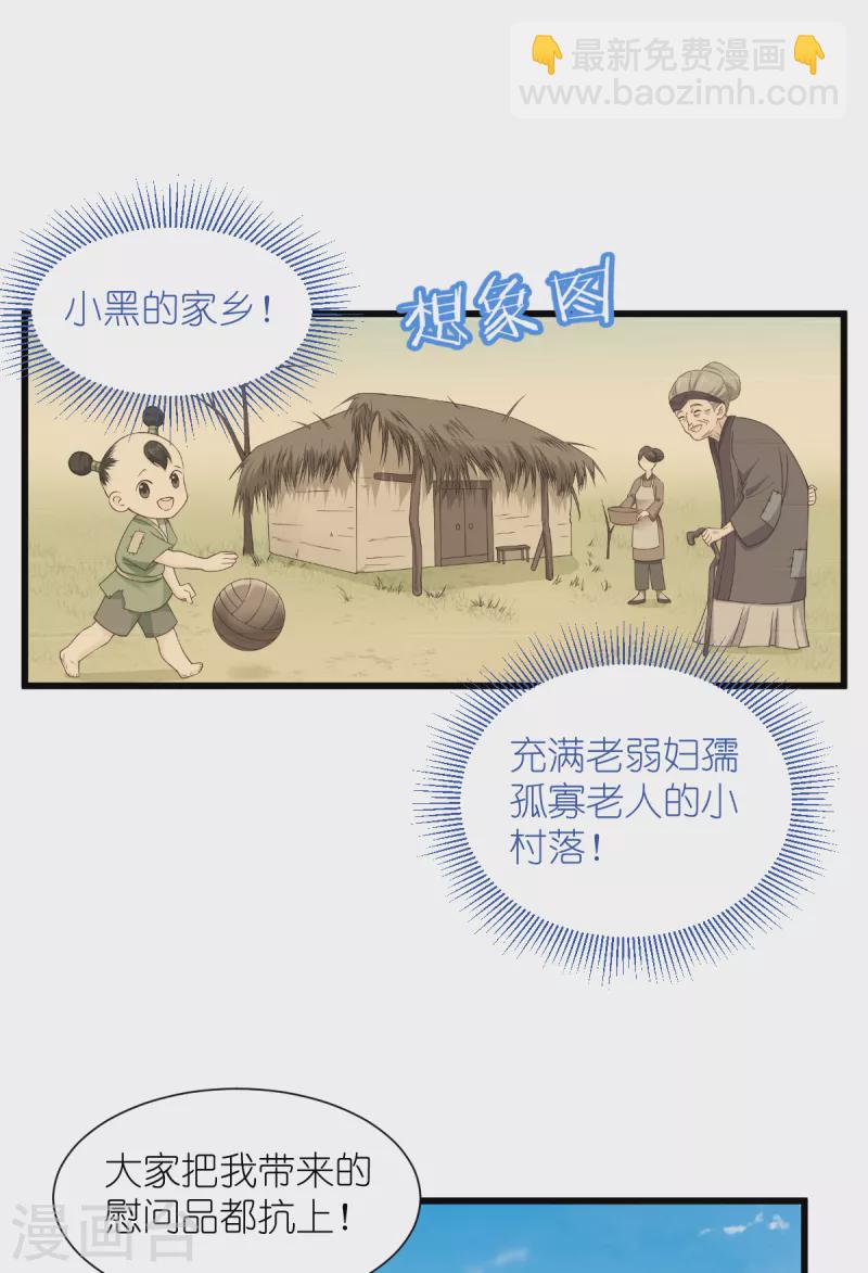 第49话 有家室的男人35