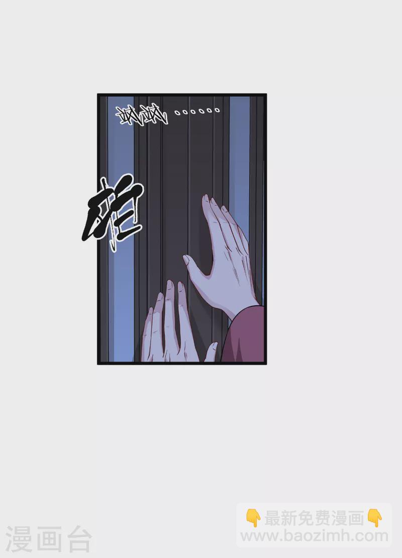 第49话 有家室的男人6