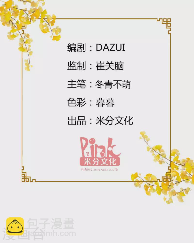 第56话 …………爹！！1