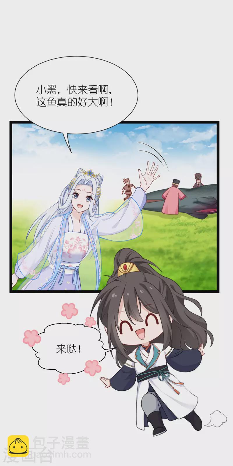 第56话 …………爹！！10