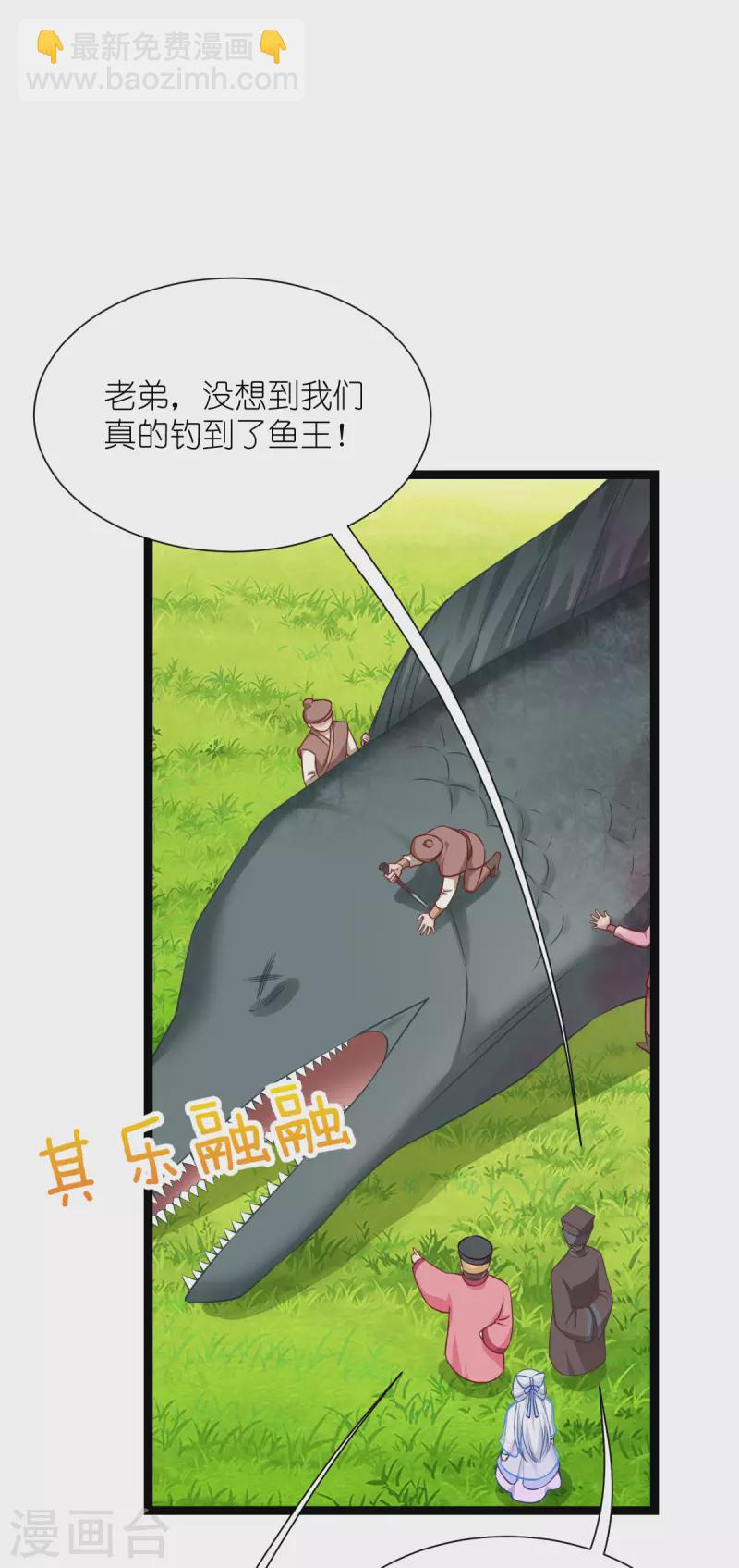 第56话 …………爹！！11