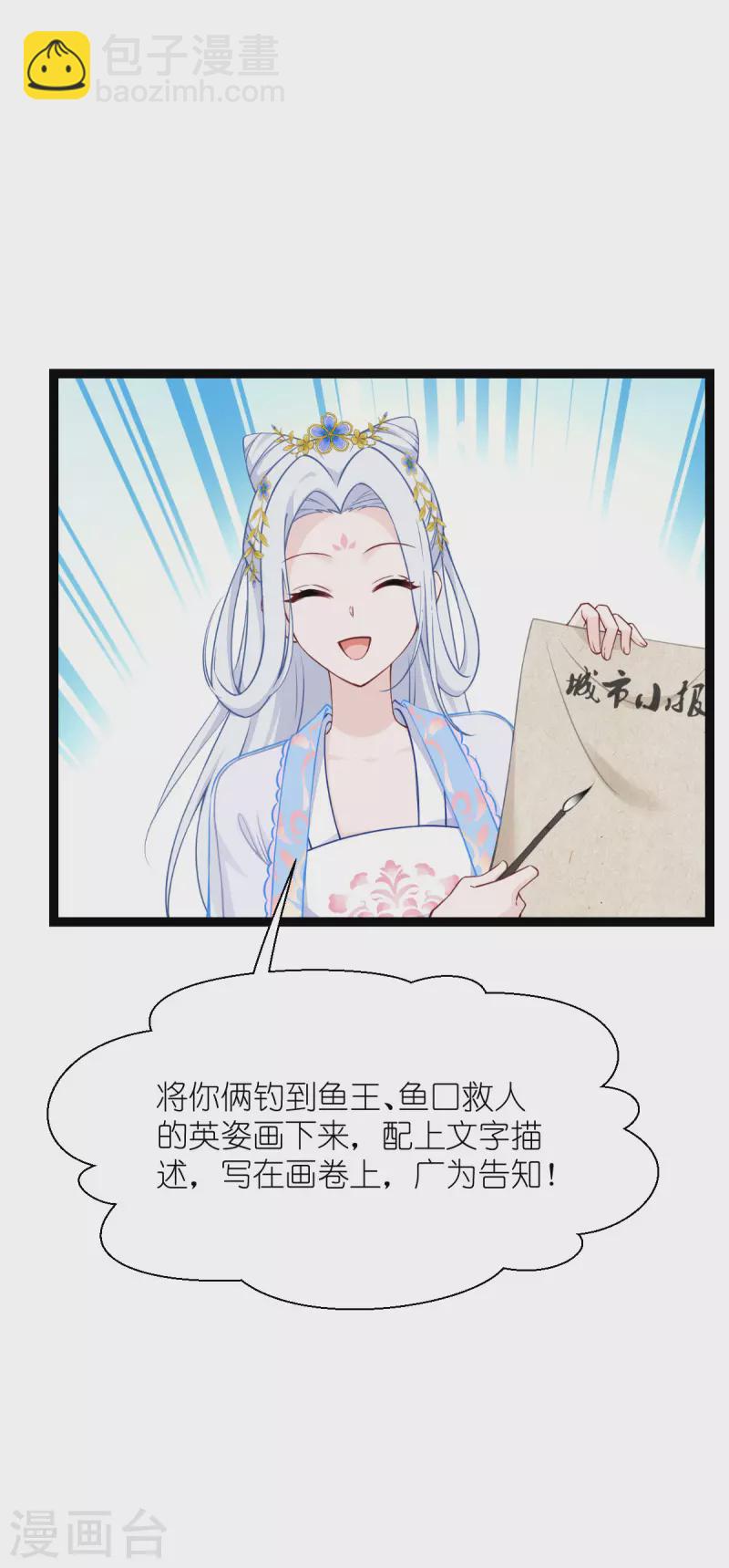 第56话 …………爹！！13