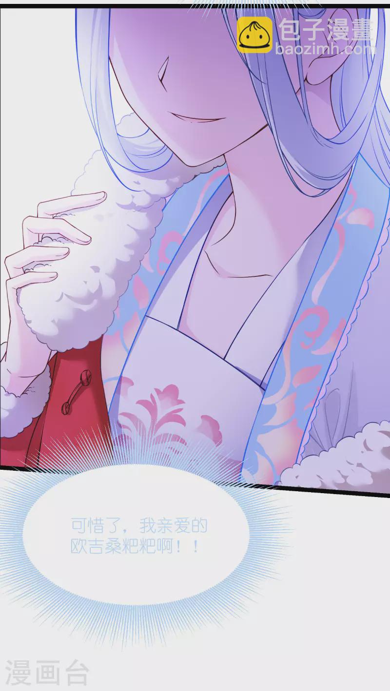 第56话 …………爹！！17