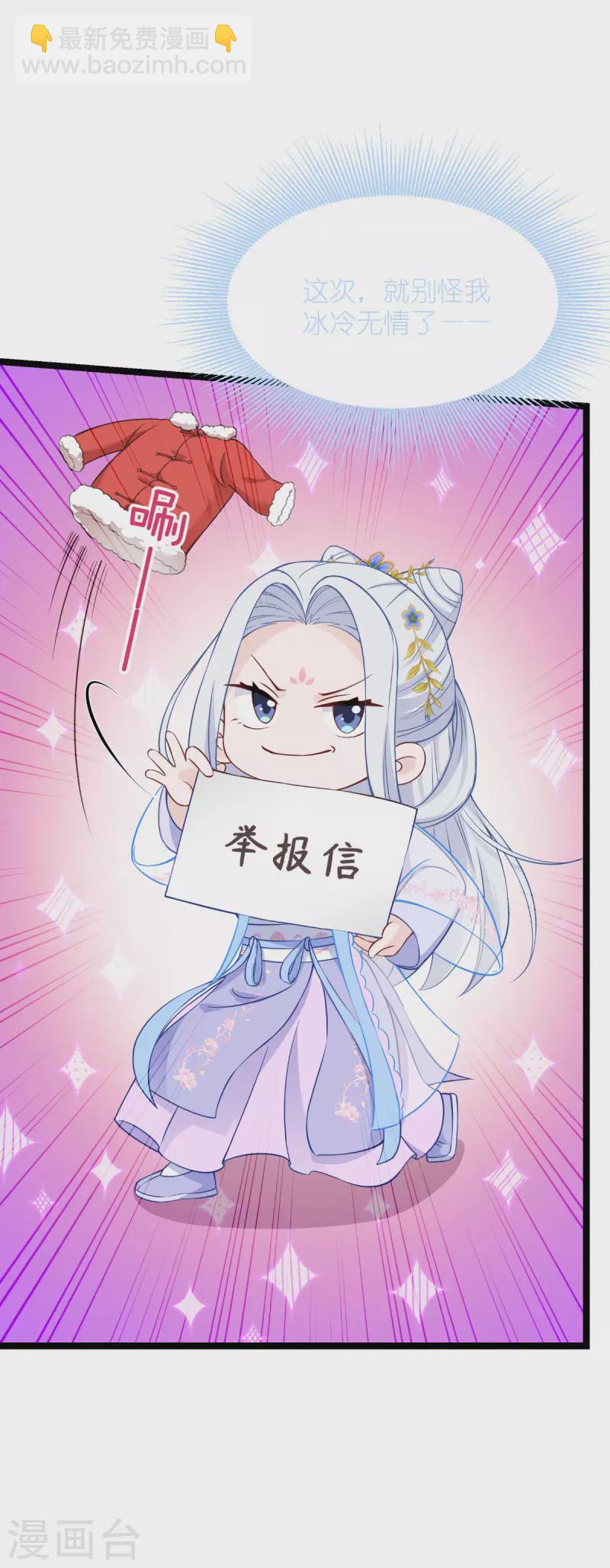第56话 …………爹！！18