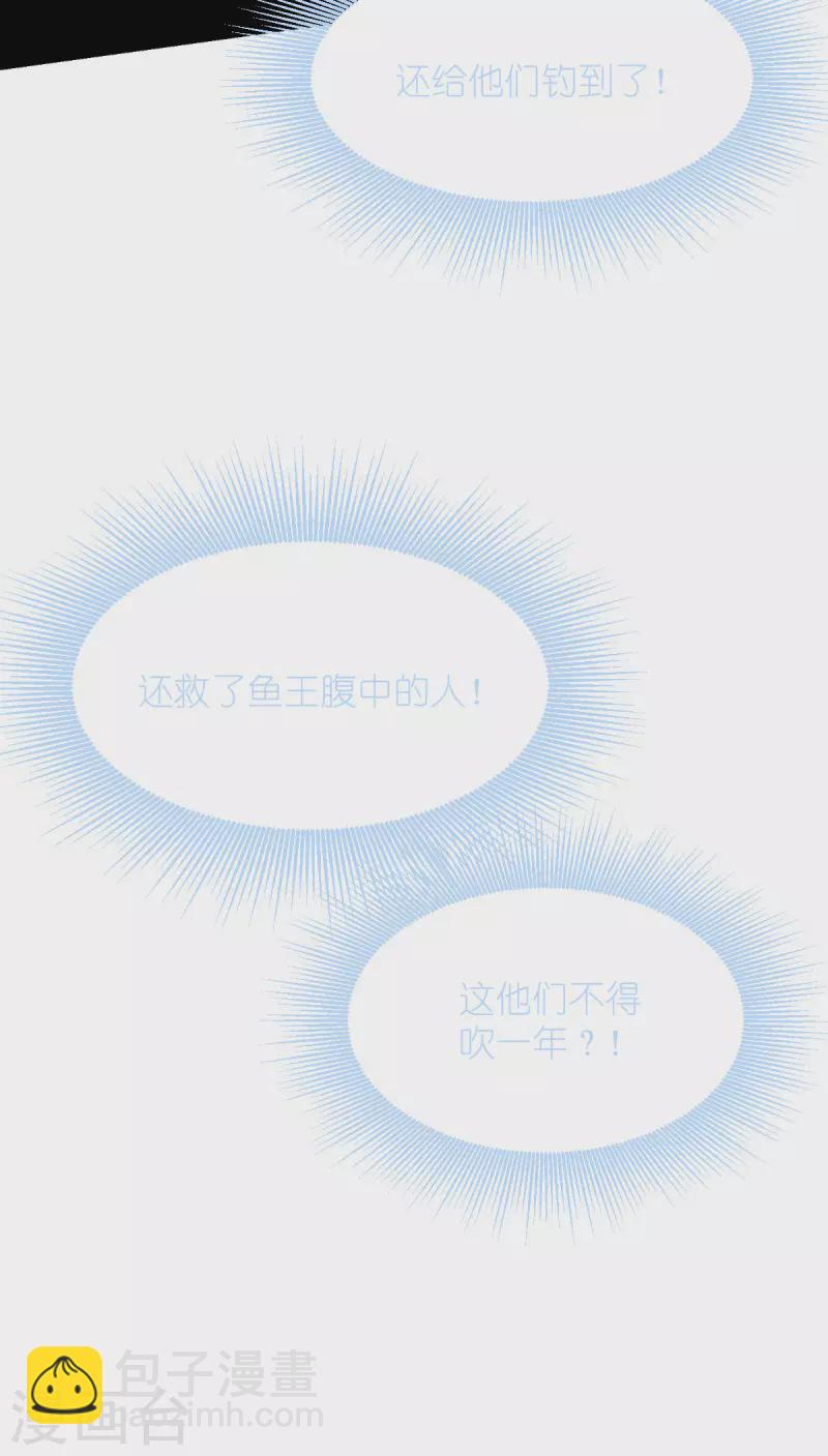 第56话 …………爹！！20