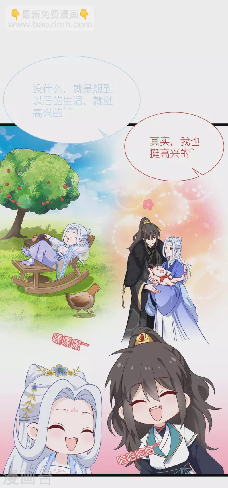 第56话 …………爹！！29