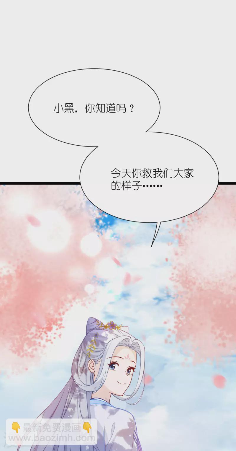 第56话 …………爹！！33