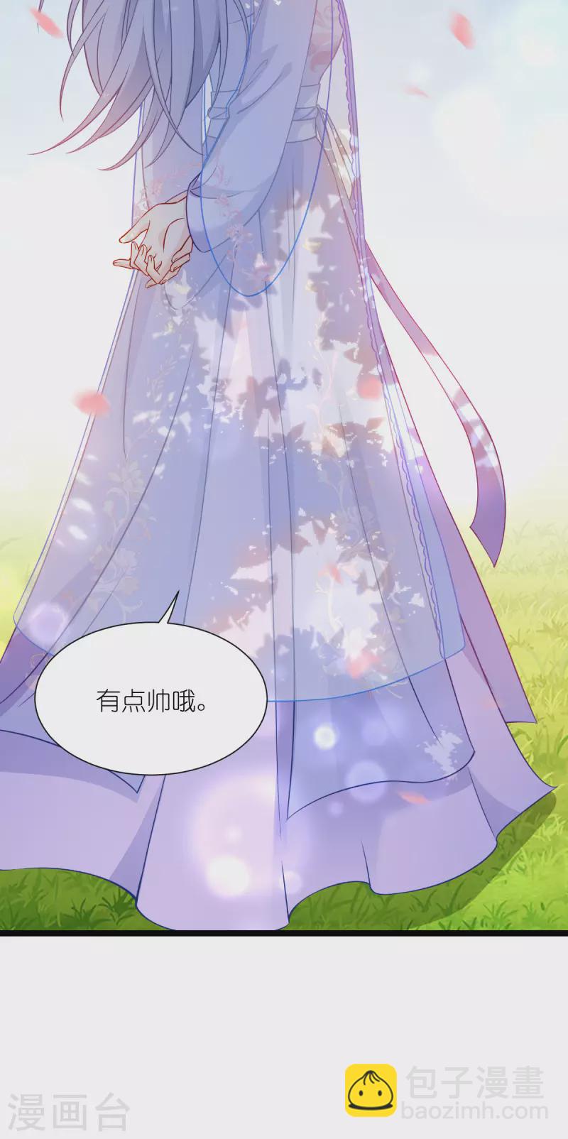 第56话 …………爹！！34