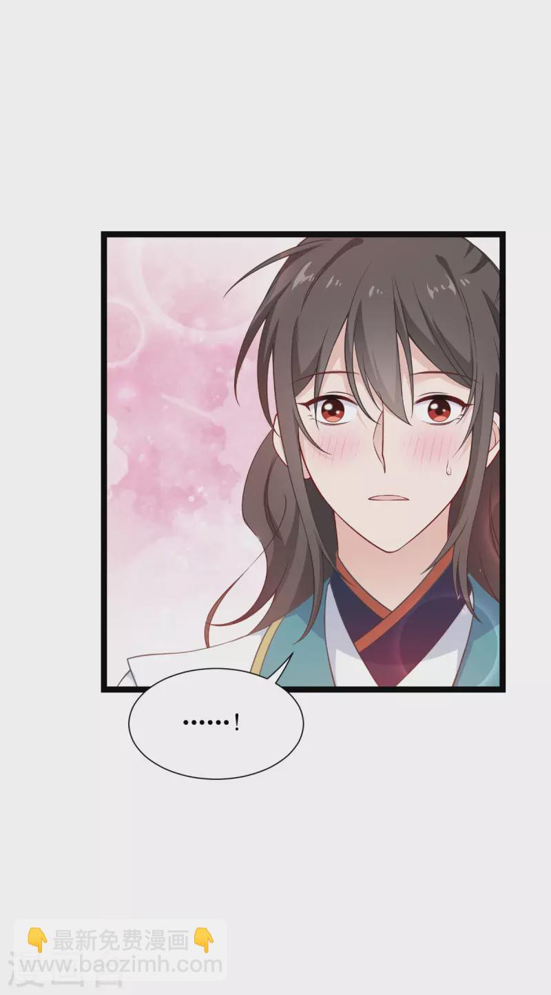第56话 …………爹！！35