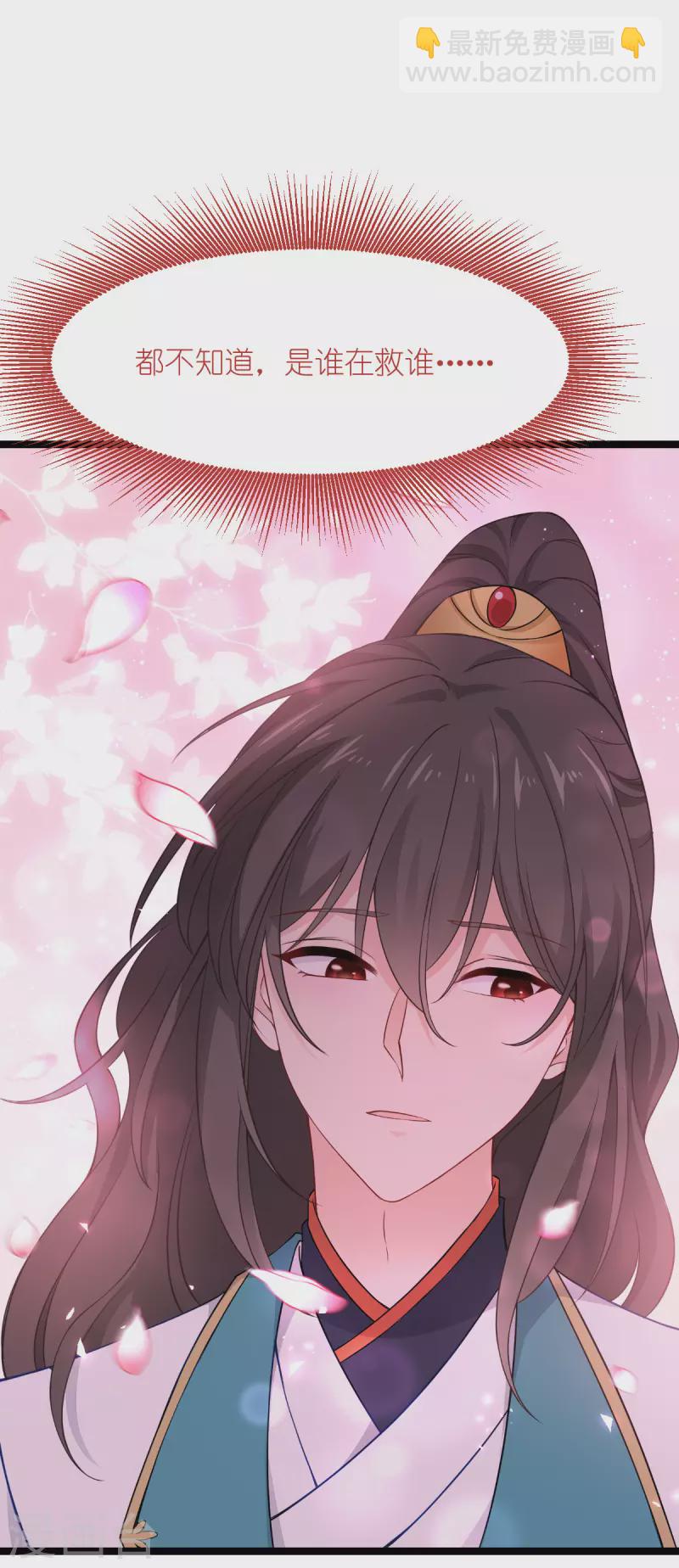 第56话 …………爹！！37