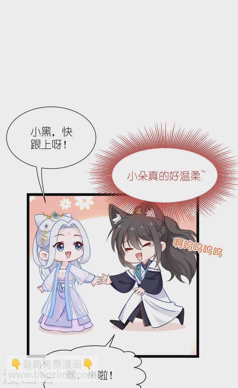 第56话 …………爹！！38