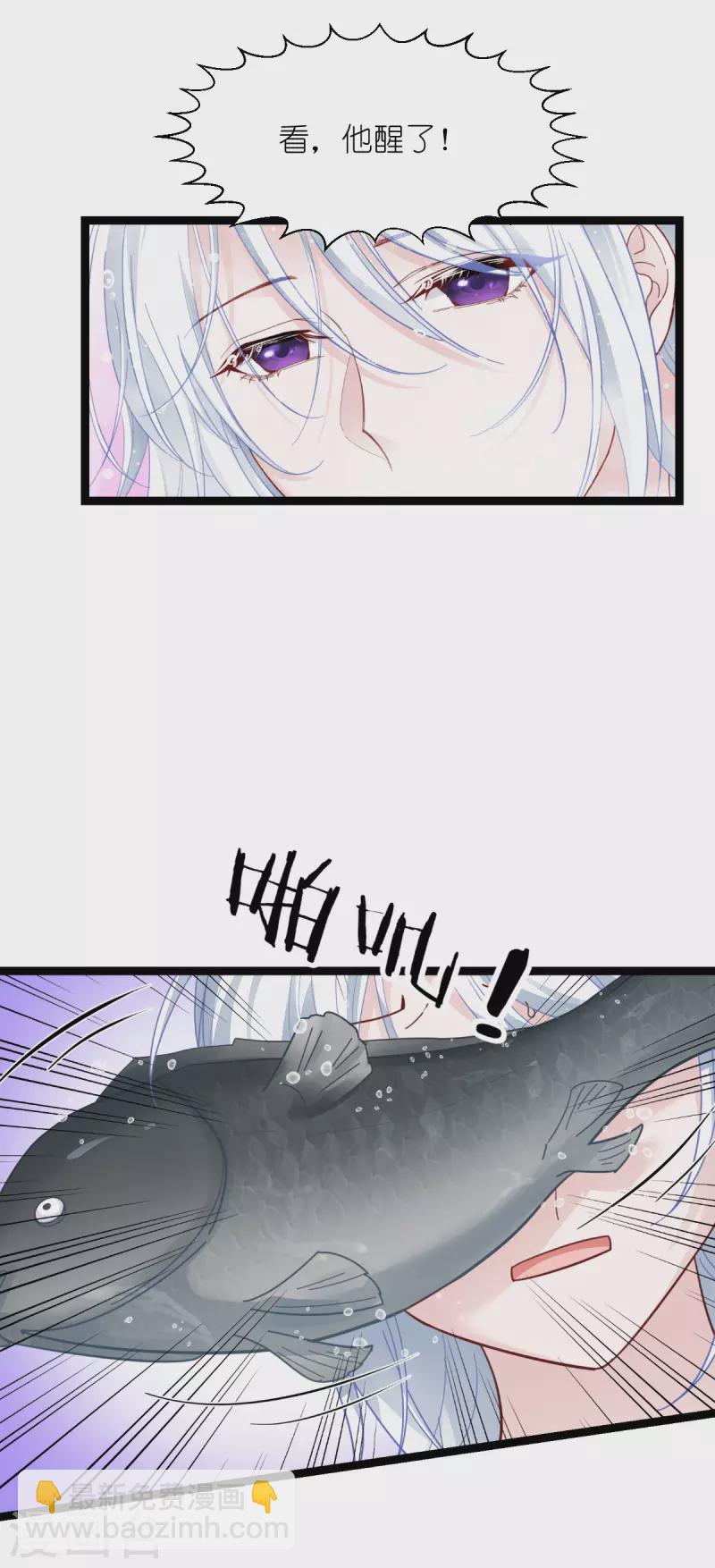 第56话 …………爹！！4