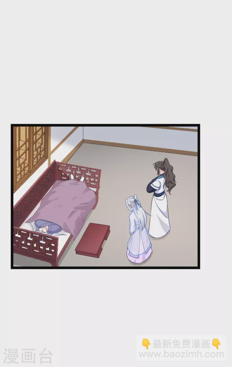 第56话 …………爹！！41