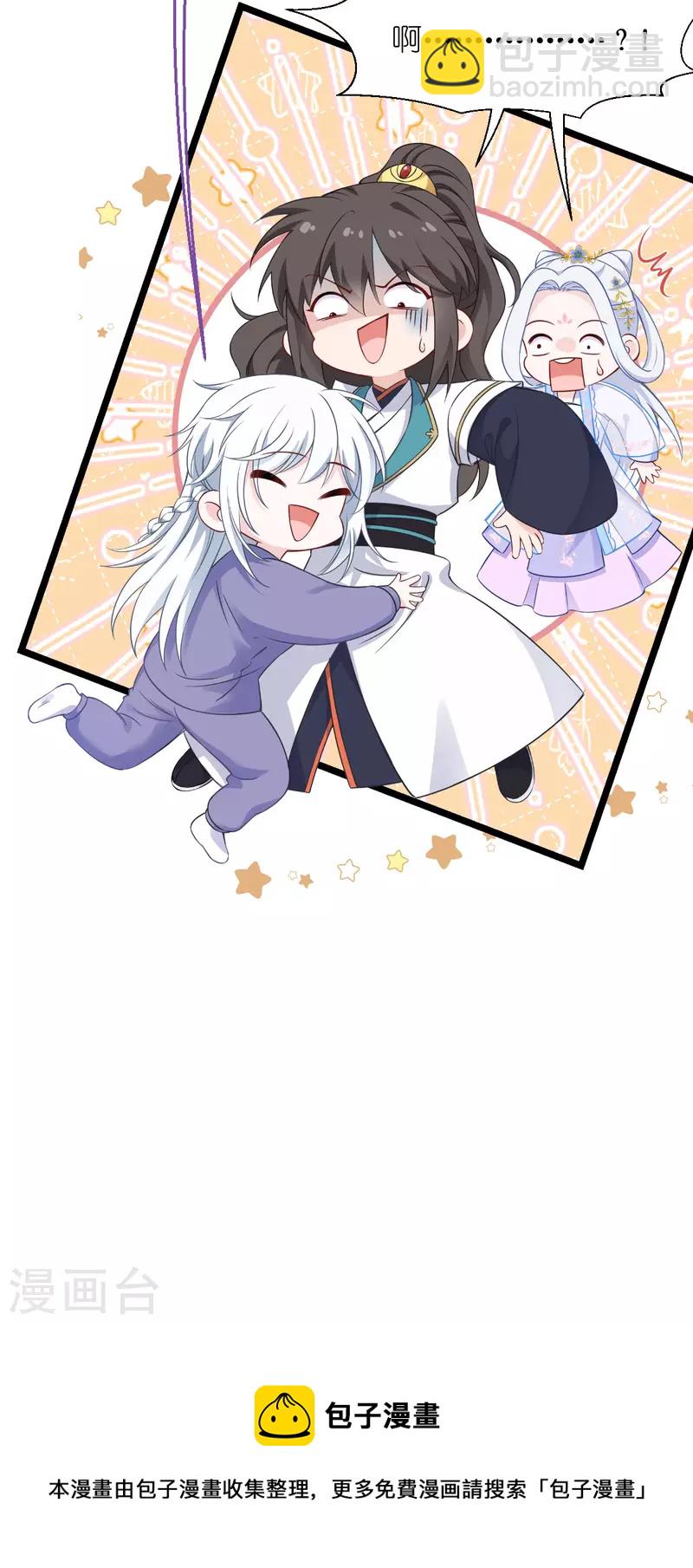 第56话 …………爹！！46